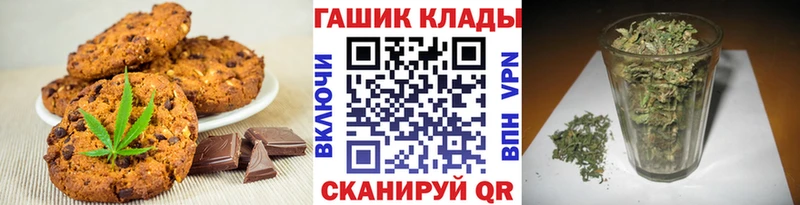 наркотики Суджа Canna-Cookies марихуана