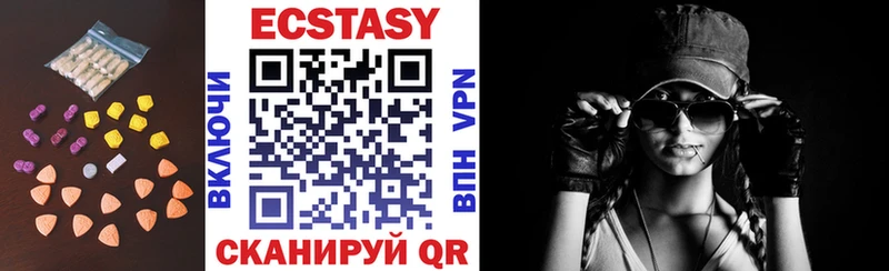 Ecstasy MDMA Суджа