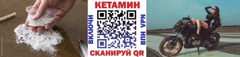 где найти наркотики  Суджа  Кетамин ketamine 