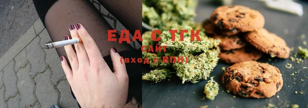 мескалин Слюдянка