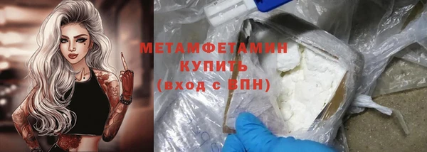 трава Семёнов