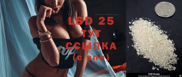 мескалин Слюдянка