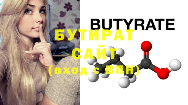 mdpv Похвистнево