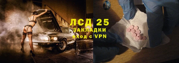 соль ск Семилуки