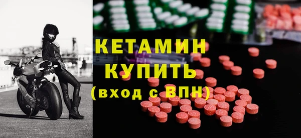 соль ск Семилуки