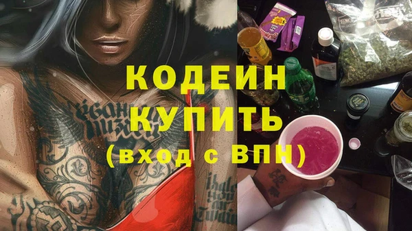альфа пвп Семикаракорск