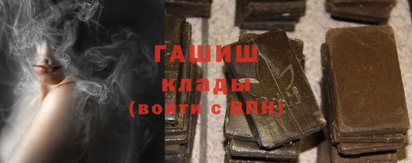 мяу мяу кристалл Пыть-Ях