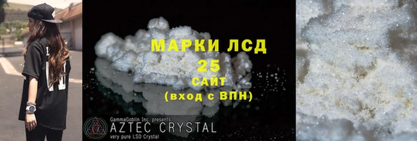 альфа пвп Снежинск