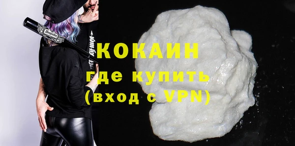 соль ск Семилуки