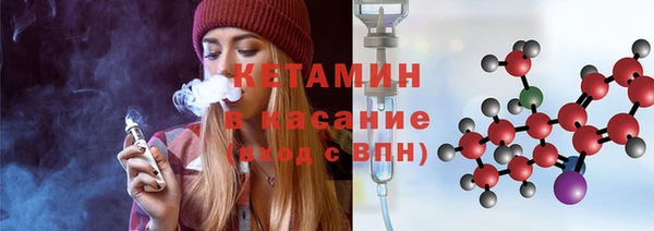 альфа пвп Снежинск