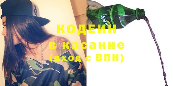 мескалин Слюдянка