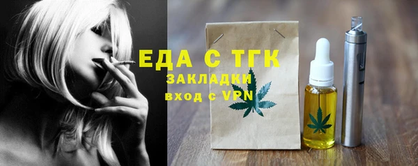 альфа пвп Снежногорск