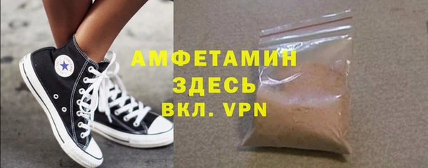 трава Семёнов