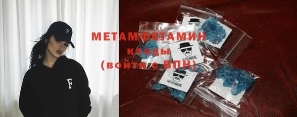 соль ск Семилуки