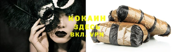 альфа пвп Снежинск