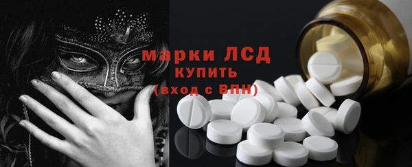 альфа пвп Снежинск