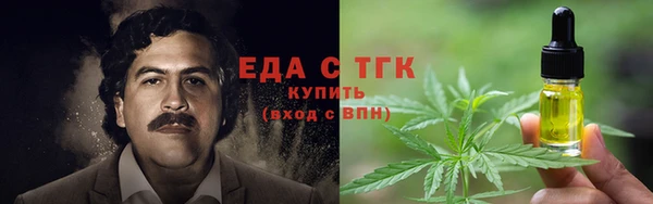 трава Семёнов