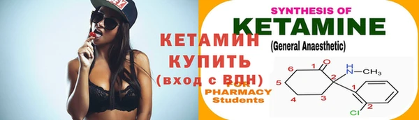 альфа пвп Снежногорск
