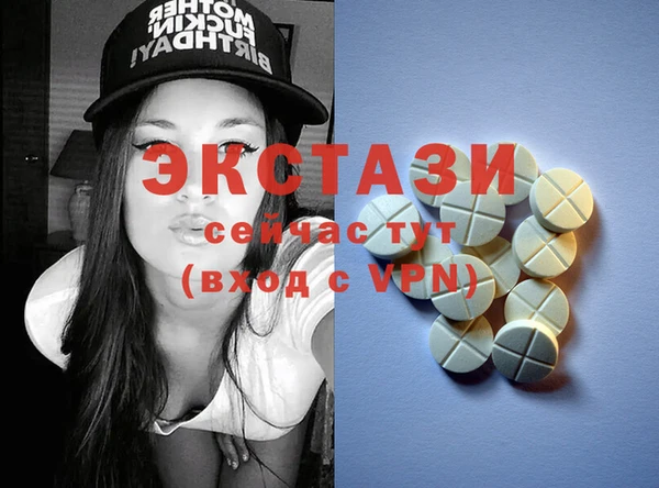 мефедрон Радужный