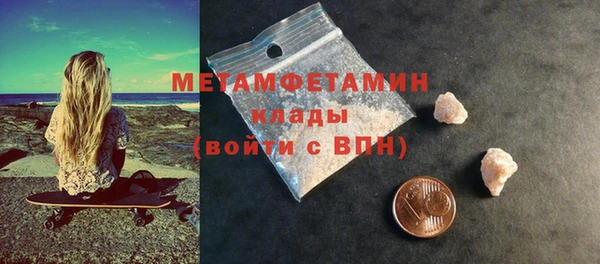 трава Семёнов