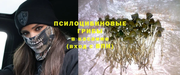 мескалин Слюдянка