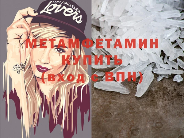 соль ск Семилуки