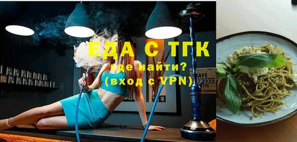 трава Семёнов