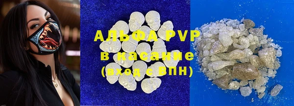альфа пвп Семикаракорск