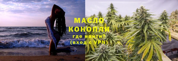 мескалин Слюдянка