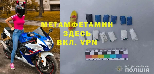 мескалин Слюдянка