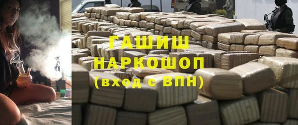 трава Семёнов