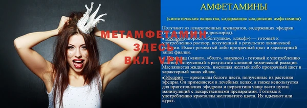 альфа пвп Семикаракорск