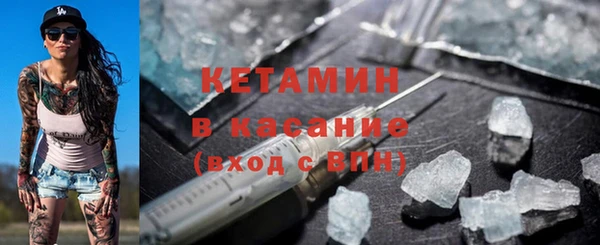 мескалин Слюдянка