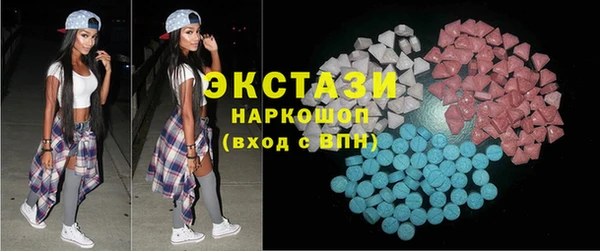 марки lsd Почеп