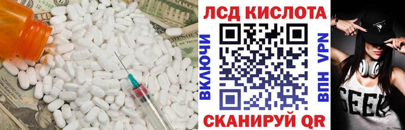 LSD-25 экстази кислота  Суджа 