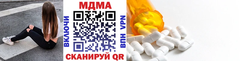 МДМА VHQ  купить   Суджа 