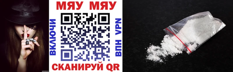 МЯУ-МЯУ mephedrone  магазин    Суджа 