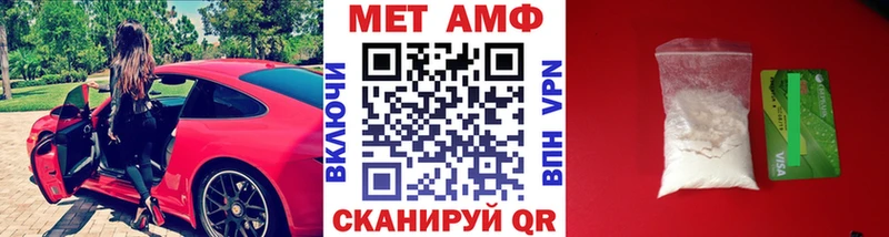 гидра маркетплейс  Суджа  Метамфетамин пудра 