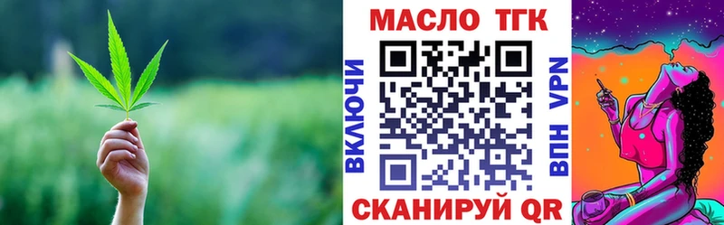 Дистиллят ТГК Wax  Суджа 